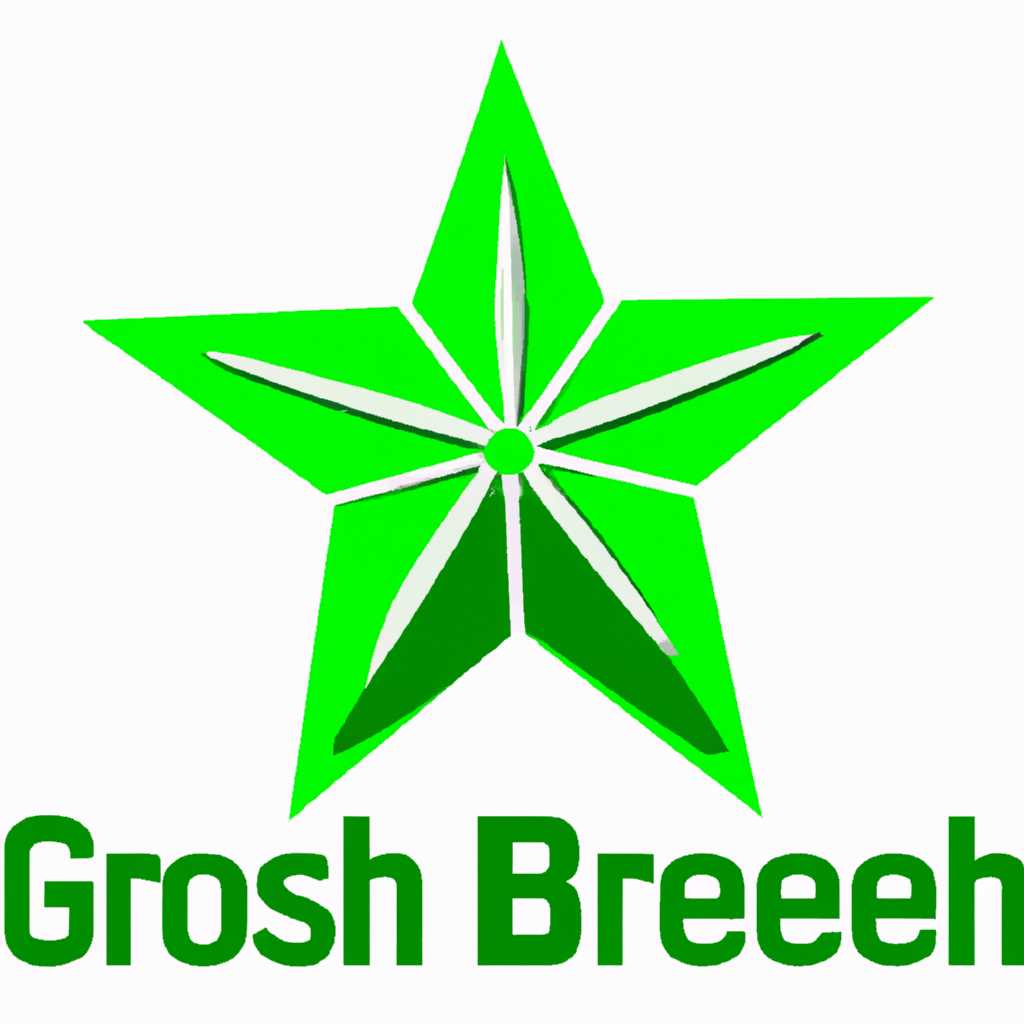 Bosch Greenstar: высококачественные системы отопления