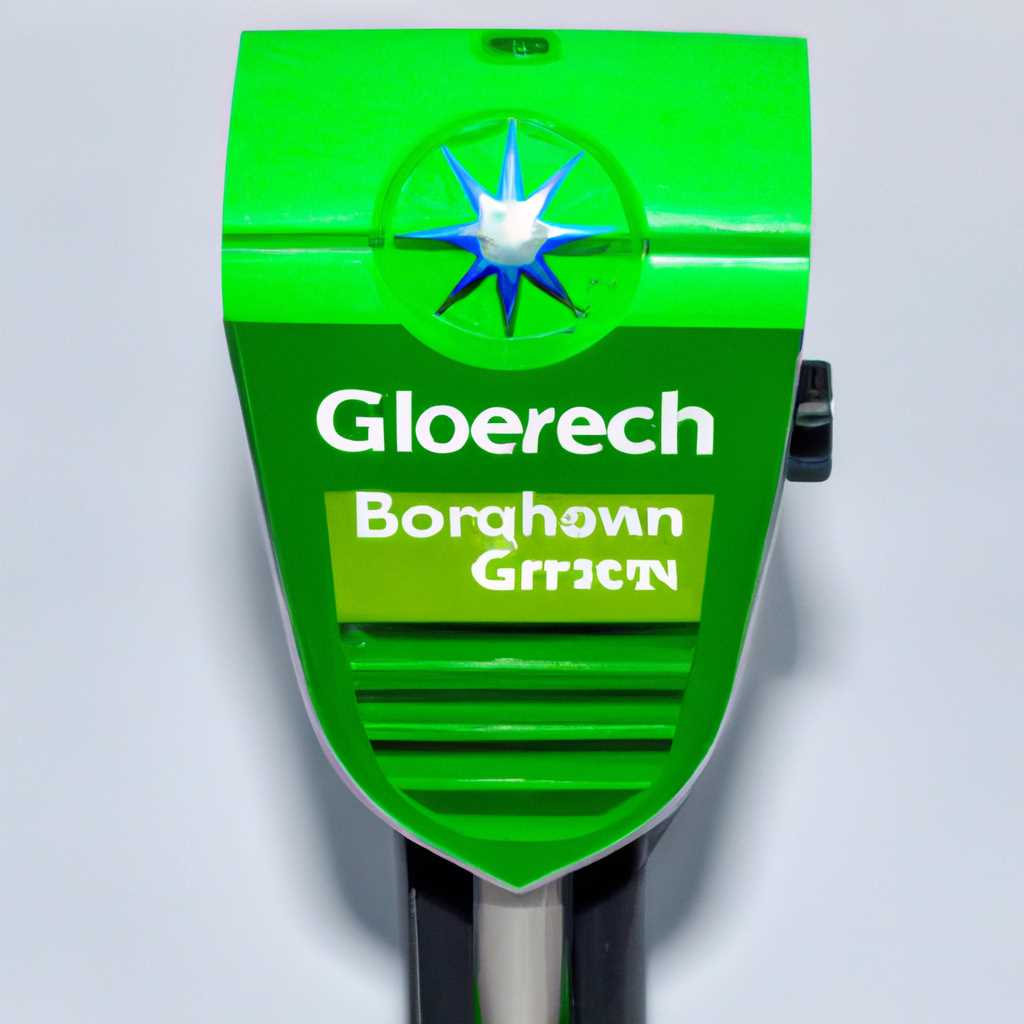 Гарантия и сервисное обслуживание систем Bosch Greenstar