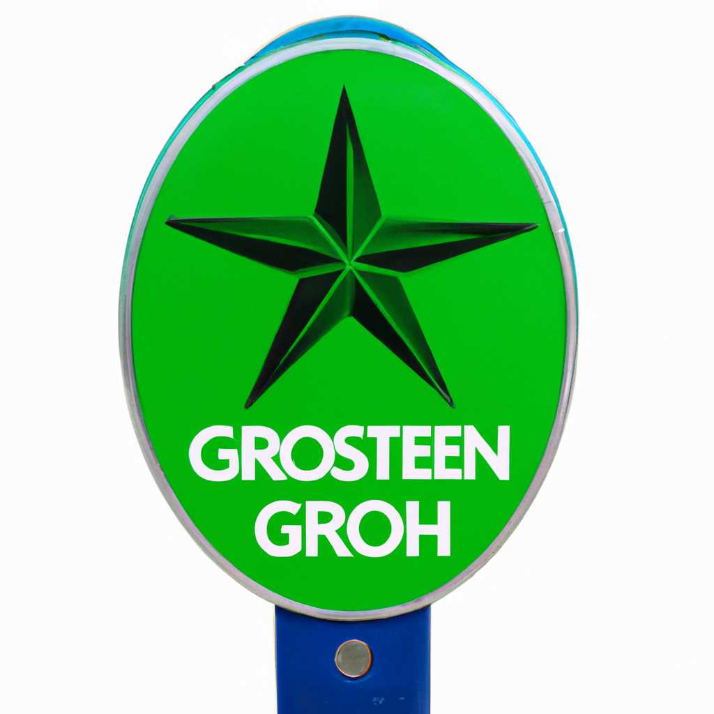 Bosch Greenstar