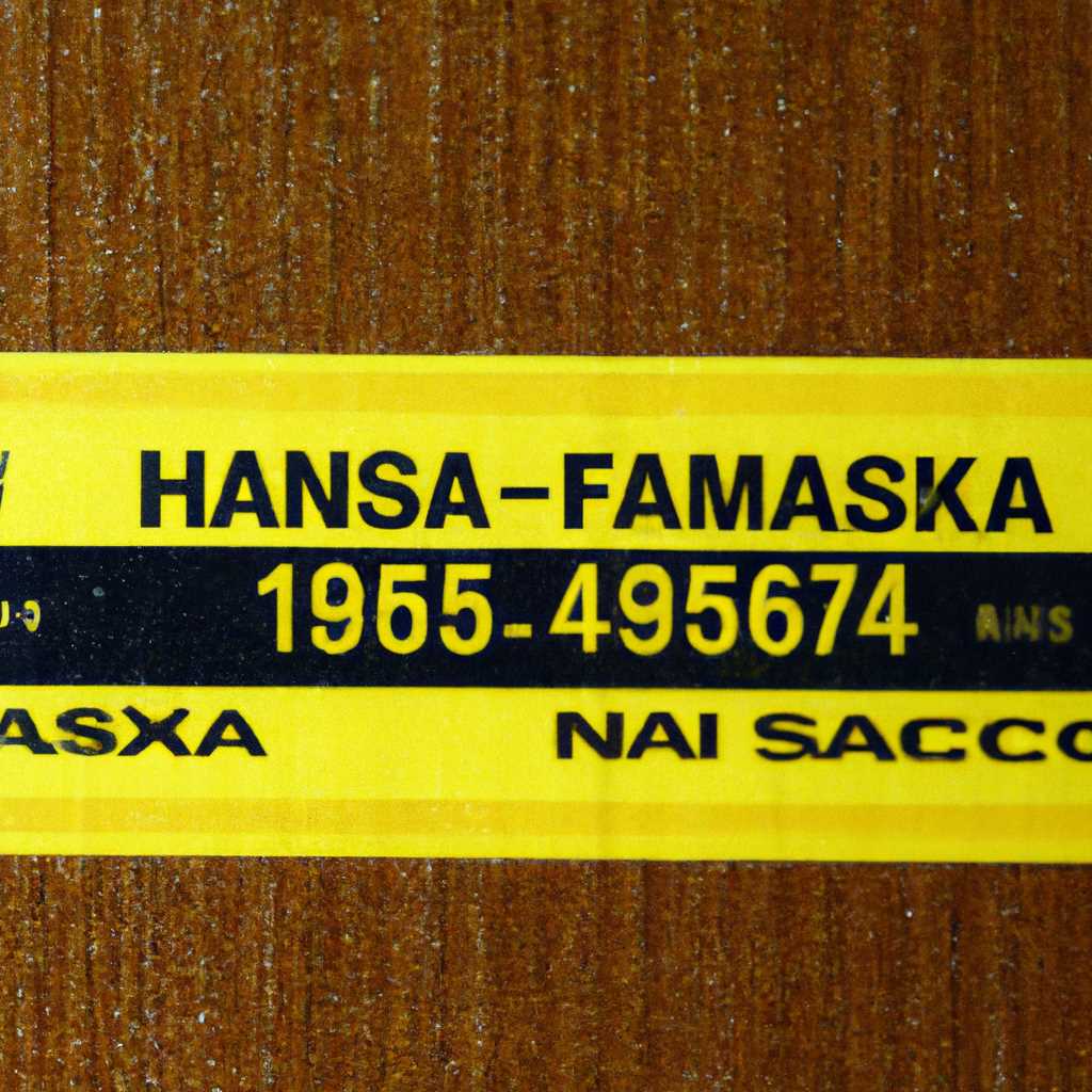 Причины выбора Hansa FCMX58416