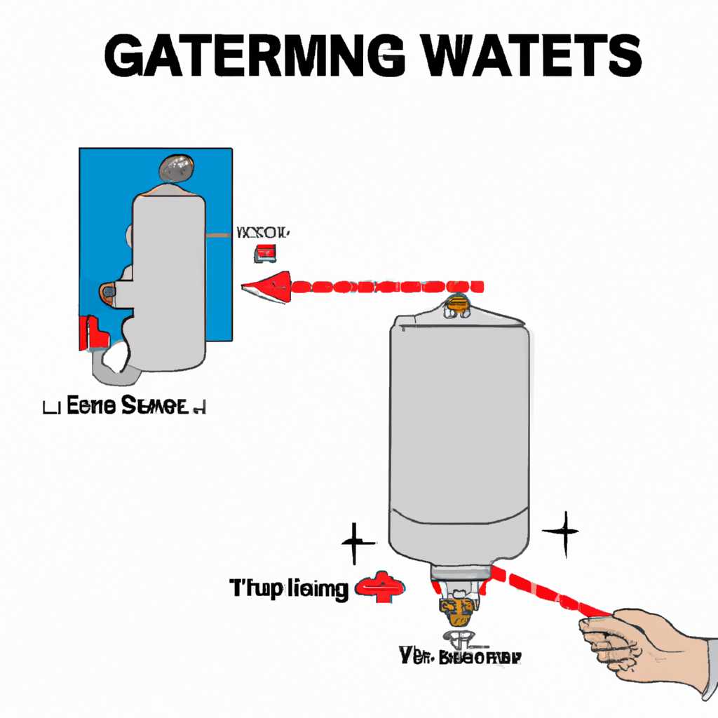 Процесс отключения газовой колонки