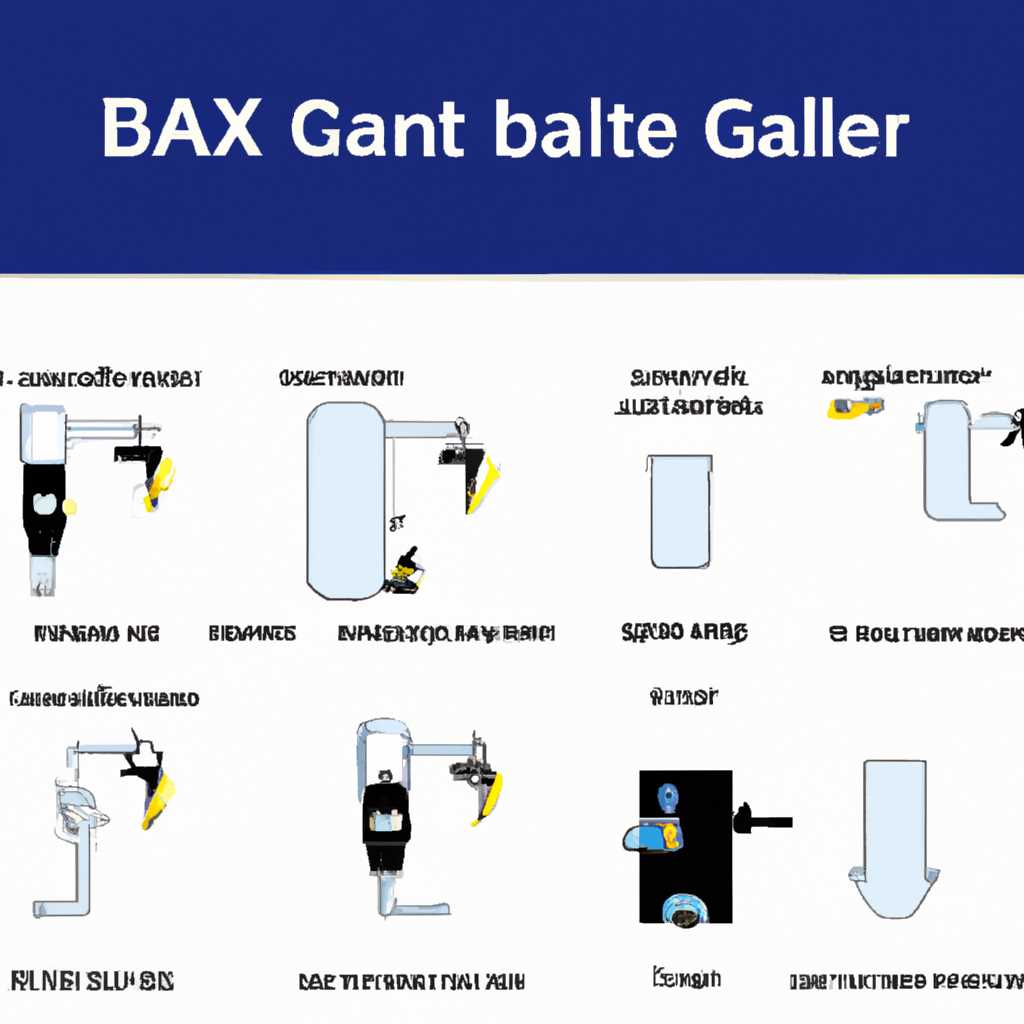 Регулярная проверка и обслуживание газового котла Baxi