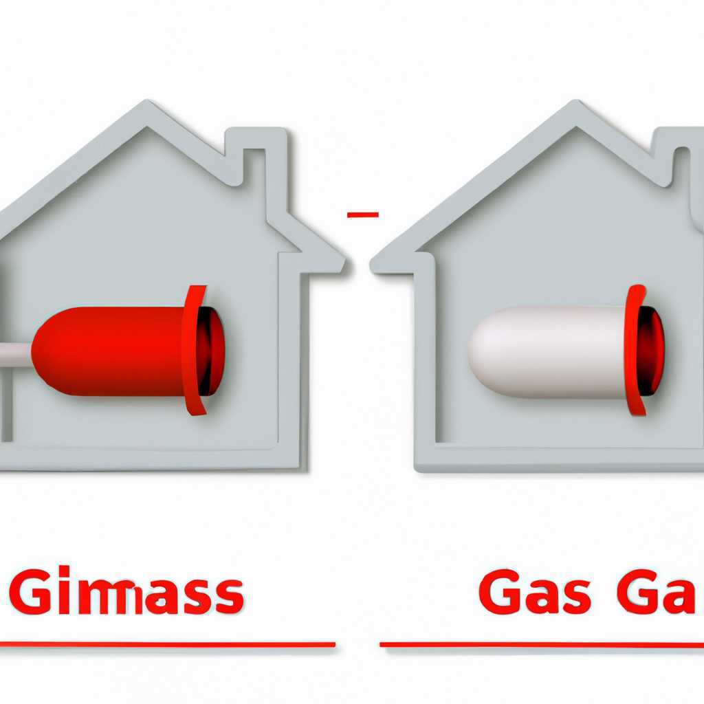 Преимущества использования газа в жилых домах