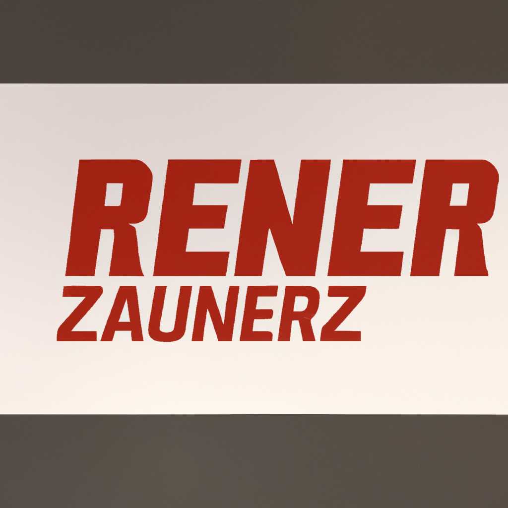 Zenner ZENNER RQ